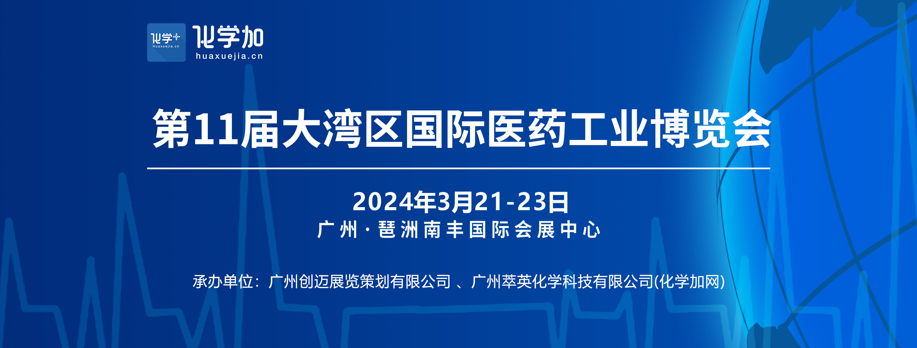 大灣區(qū)-小程序首頁輪播圖.jpg